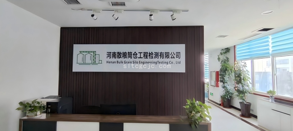 公司简介